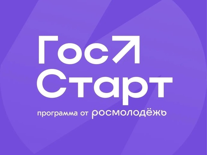 Студенты приступают к стажировкам в правительстве Ярославской области Студенты приступают к стажировкам в правительстве Ярославской области