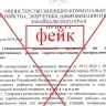 В Забайкалье распространяют фейки о конфискации топлива...