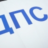 Авария на Павшинском мосту в Туле спровоцировала затор