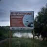 В Уфе утонул мужчина, пытавшийся переплыть реку