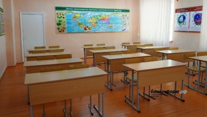 В Башкирии рассказали об условиях перехода школ на дистант-обучение