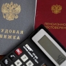 Пенсионеры в России стали чаще подавать резюме на менеджеров по продажам
