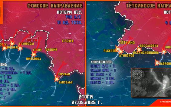 На Курском участке государственной границы зафиксированы две попытки прорыва со стороны ВСУ
