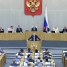 В Государственной Думе состоялся отчет Счетной палаты РФ о работе за 2025 год