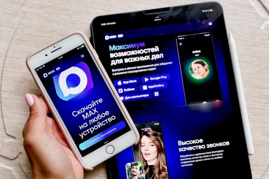 Студенты российских вузов будут создавать сервисы для мессенджера MAX