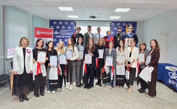 В Ярославле наградили региональных победителей акции «Финансовая безопасность в цифровом мире» В Ярославле наградили региональных победителей акции «Финансовая безопасность в цифровом мире»