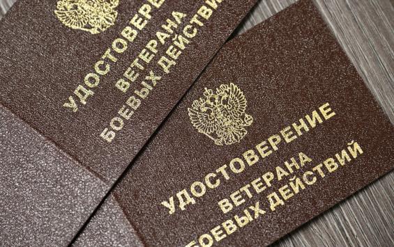 Защитники Курской области смогут получить статус ветеранов боевых действий