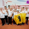 Ярославцы завоевали медали на Всероссийской специальной спартакиаде