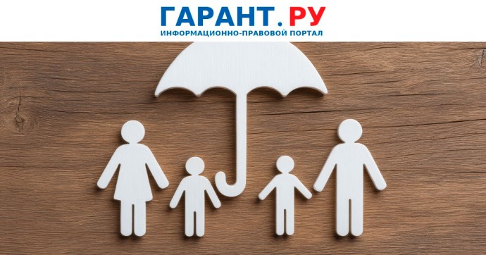 Родителям напомнили о способах расходования средств материнского капитала
