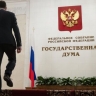 В Госдуму внесут проект о владении русским языком для получения гражданства