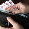 В России предложили повысить МРОТ