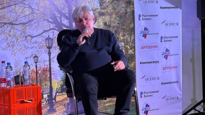 История, кино и творческие планы: как прошла встреча со знаменитым писателем в Уфе История, кино и творческие планы: как прошла встреча со знаменитым писателем в Уфе