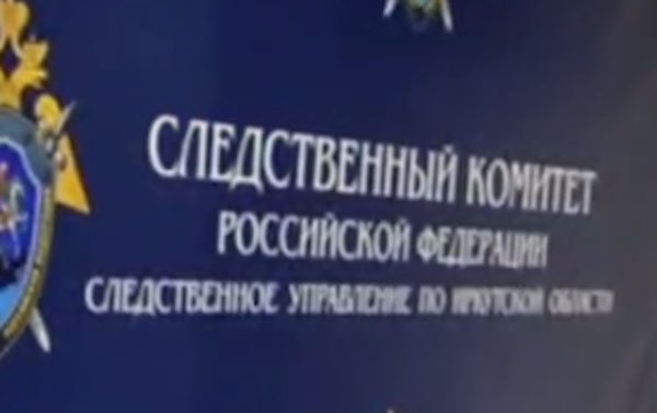 В Иркутске подростки с ножом хулиганили в автобусе