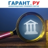 Кабмин скорректировал перечень уполномоченных на ведение спецсчетов банков