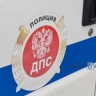 На трассе в Бурятии автомобилист врезался в ехавшую впереди машину