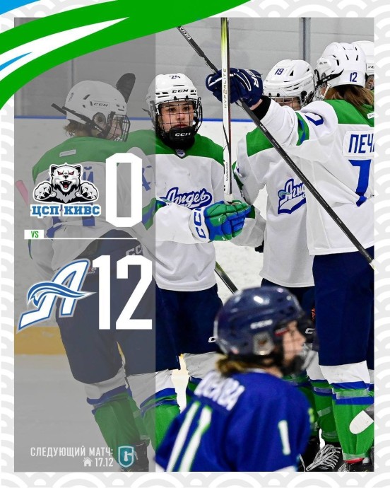 Уфимская «Агидель» вновь обыграла «СКСО» с разгромным счетом Уфимская «Агидель» вновь обыграла «СКСО» с разгромным счетом