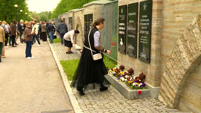 На Пискарёвском мемориальном кладбище прошла памятная акция «Благодарность всем воинам-защитникам Ленинграда»