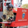 Пожарно-спасательная часть № 16 из Амурской области стала лучшей по итогам «Созвездия мужества-2025»