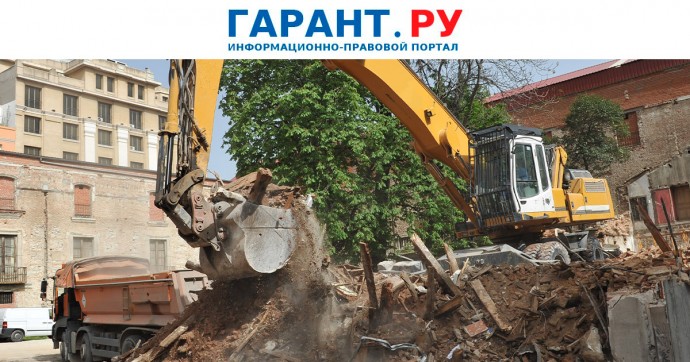 Порядок оценки выкупаемого при реновации жилья планируют скорректировать