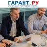 Минфин России разъяснил порядок применения налоговых льгот организациями РИП