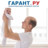 Положена ли работнику-стажеру единовременная выплата при рождении ребенка