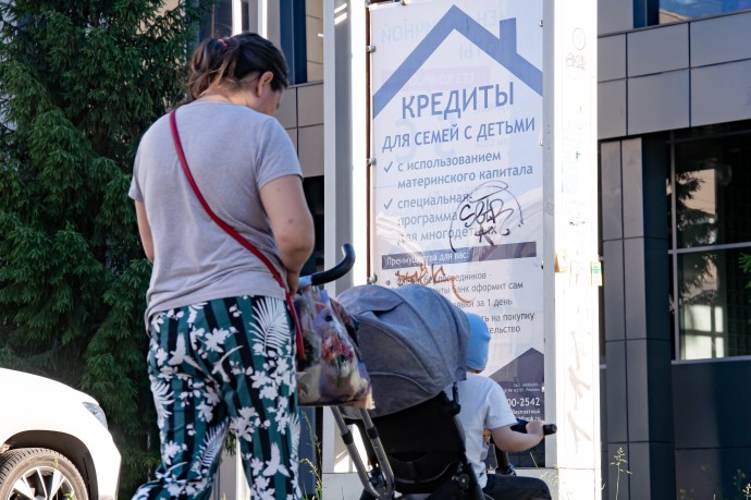 В России до 1,5 трлн рублей выросла просрочка по кредитам