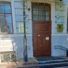 В Ярославле начался ремонт здания естественно-географического факультета ЯГПУ