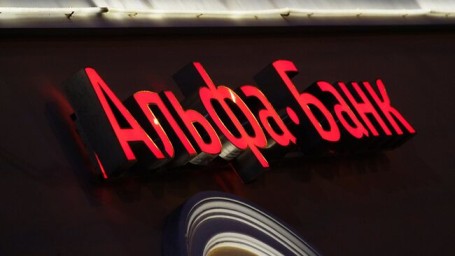 Пользователи мобильного приложения Альфа-банка пожаловались на сбои