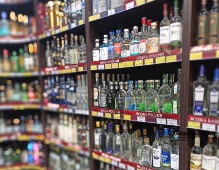 В Уфе запретят продажу алкоголя в новогодние праздники