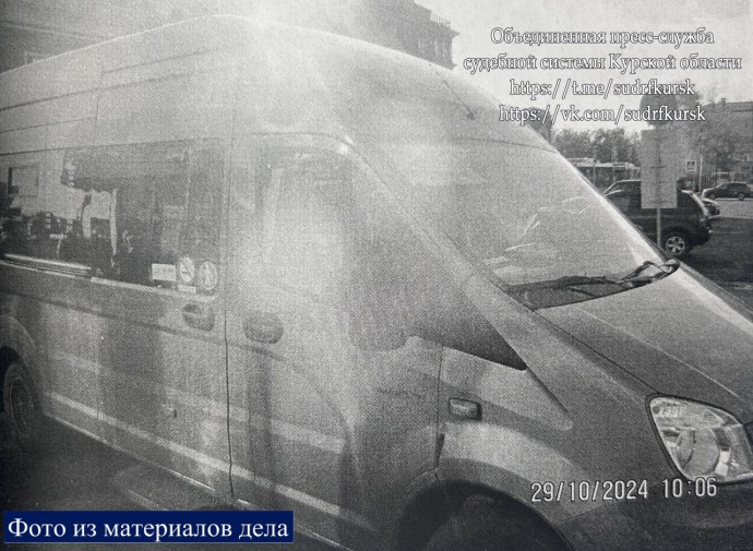 Пассажирская компания в Курске получила штраф за отсутствие ОСАГО