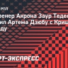 Экс-тренер «Акрона» Тедеев сравнил Дзюбу с Роналду: «Артем усилит любую команду в РПЛ»
