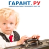 Детям до 14 лет потребуется загранпаспорт для въезда в соседние страны