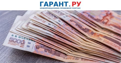 Максимальное пособие при производственной травме составляет 476 тыс. руб.