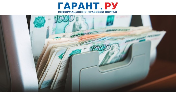 Средства бюджетных кредитов запретят размещать на банковских депозитах