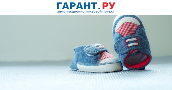 Пособия по беременности и родам для матерей-студенток вырастут до 90 тыс. руб.