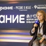 В Москве проходит I Международный форум школьных библиотекарей