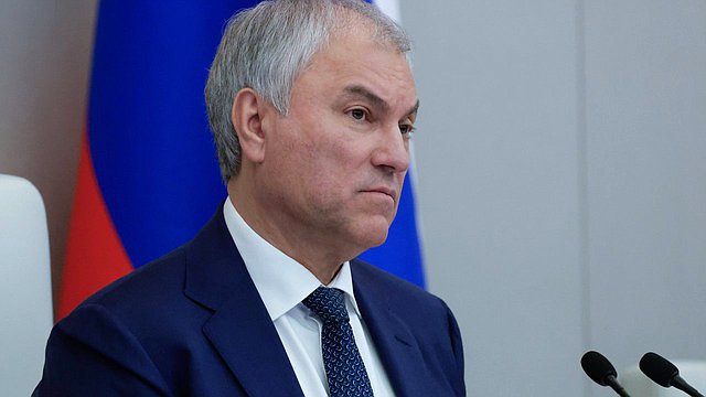 Вячеслав Володин: создавая России проблемы, европейские государства ударили по своим экономикам, истощив их