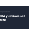 Семь БПЛА уничтожено в Ленобласти