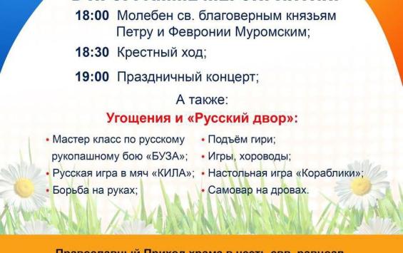 В Самаре ко Дню семьи, любви и верности проведут мастер-класс по рукопашному бою