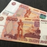 По 10 000 рублей отдельно от пенсии с 5 сентября. В России обрадовали всех пенсионеров