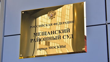 Суд изберет меру пресечения комику Останину за стендап про инвалида в метро