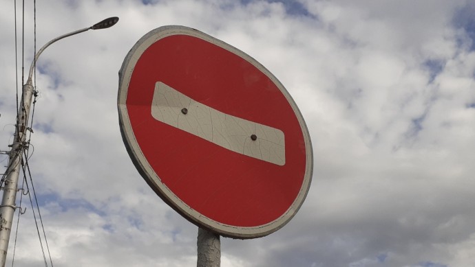 В Уфе частично перекроют несколько улиц до конца мая 2026 года