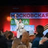 Сотни мероприятий пройдут в завершающие дни фестиваля «Московская весна Победы»