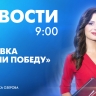 Новости Петербурга к 9:00
