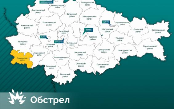 В Курской области при обстреле села Сергеевка ранен мирный житель