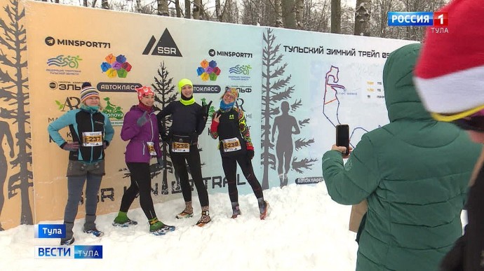 «Тульский зимний трейл» объединил бегунов из нескольких десятков регионов
