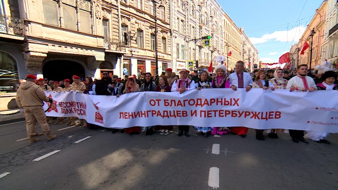 В составе «Бессмертного полка» по Невскому прошли наследники победителей из бывших республик Советского Союза