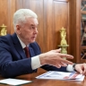 Сергей Собянин сообщил об уничтожении двух летевших на Москву дронов ВСУ