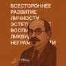 Продлены сроки федерального этапа Всероссийского проекта для специалистов сферы отдыха «СТОлица»