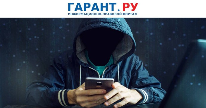 Россиян предупредили о мошеннической схеме с возвратом переплаты за отопление